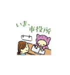 つなし丸スタンプ（個別スタンプ：34）