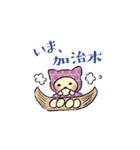 つなし丸スタンプ（個別スタンプ：37）
