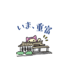 つなし丸スタンプ（個別スタンプ：39）