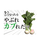 それゆけ、野菜…と花。〜All dull jokes（個別スタンプ：1）