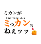 それゆけ、野菜…と花。〜All dull jokes（個別スタンプ：4）