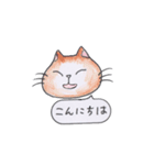 ひまねこやスタンプ（個別スタンプ：1）