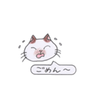 ひまねこやスタンプ（個別スタンプ：3）