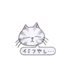 ひまねこやスタンプ（個別スタンプ：5）