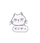 ひまねこやスタンプ（個別スタンプ：6）