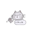 ひまねこやスタンプ（個別スタンプ：7）