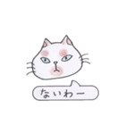 ひまねこやスタンプ（個別スタンプ：9）