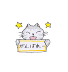 ひまねこやスタンプ（個別スタンプ：12）