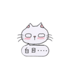 ひまねこやスタンプ（個別スタンプ：14）