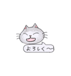 ひまねこやスタンプ（個別スタンプ：18）