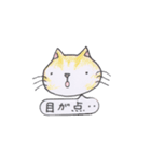 ひまねこやスタンプ（個別スタンプ：21）