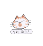 ひまねこやスタンプ（個別スタンプ：22）