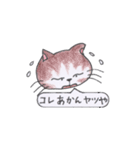 ひまねこやスタンプ（個別スタンプ：24）