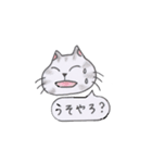 ひまねこやスタンプ（個別スタンプ：26）