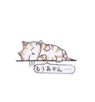 ひまねこやスタンプ（個別スタンプ：28）
