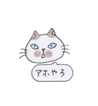 ひまねこやスタンプ（個別スタンプ：29）