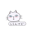 ひまねこやスタンプ（個別スタンプ：31）