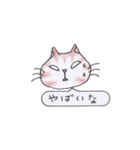 ひまねこやスタンプ（個別スタンプ：34）