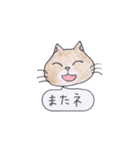 ひまねこやスタンプ（個別スタンプ：36）