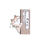 ひまねこやスタンプ（個別スタンプ：38）