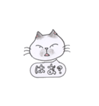ひまねこやスタンプ（個別スタンプ：39）