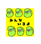 まめたの日常スタンプ（個別スタンプ：22）