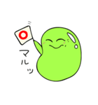 まめたの日常スタンプ（個別スタンプ：33）