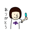【我が家シリーズ】三井さん家（個別スタンプ：1）