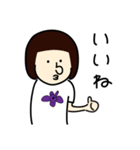 【我が家シリーズ】三井さん家（個別スタンプ：2）