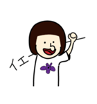 【我が家シリーズ】三井さん家（個別スタンプ：5）