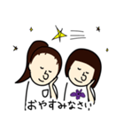 【我が家シリーズ】三井さん家（個別スタンプ：11）