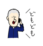 【我が家シリーズ】三井さん家（個別スタンプ：17）