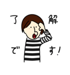 【我が家シリーズ】三井さん家（個別スタンプ：20）