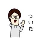 【我が家シリーズ】三井さん家（個別スタンプ：23）