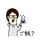 【我が家シリーズ】三井さん家（個別スタンプ：24）