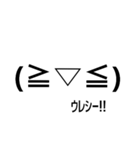 絵文字
てきとー
一言多い（個別スタンプ：2）