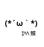 絵文字
てきとー
一言多い（個別スタンプ：4）