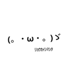 絵文字
てきとー
一言多い（個別スタンプ：6）