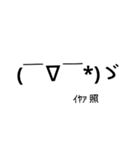絵文字
てきとー
一言多い（個別スタンプ：7）