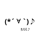 絵文字
てきとー
一言多い（個別スタンプ：8）