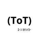 絵文字
てきとー
一言多い（個別スタンプ：9）