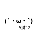 絵文字
てきとー
一言多い（個別スタンプ：10）