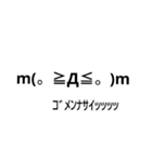 絵文字
てきとー
一言多い（個別スタンプ：11）