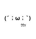 絵文字
てきとー
一言多い（個別スタンプ：12）