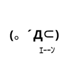 絵文字
てきとー
一言多い（個別スタンプ：14）
