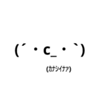 絵文字
てきとー
一言多い（個別スタンプ：15）