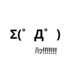 絵文字
てきとー
一言多い（個別スタンプ：17）