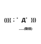絵文字
てきとー
一言多い（個別スタンプ：18）