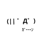 絵文字
てきとー
一言多い（個別スタンプ：20）