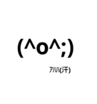 絵文字
てきとー
一言多い（個別スタンプ：25）